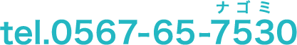 0567-65-7530